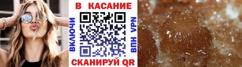Виды наркотиков купить Краснозаводск APVP  ГАШИШ  mega онион  Канабис 