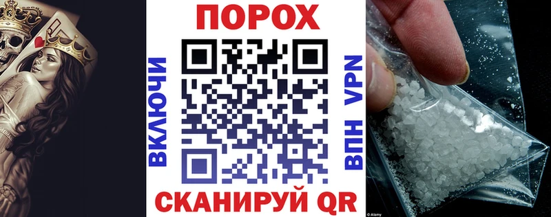 МЕГА   Краснозаводск  это Telegram  АМФ 98% 