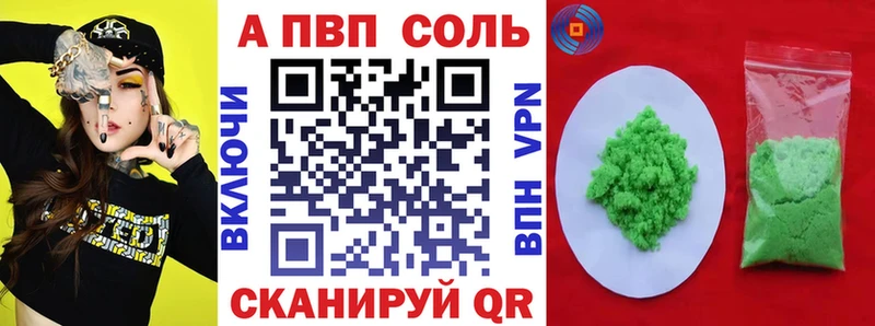 мега ССЫЛКА  Краснозаводск  А ПВП мука 