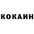 КЕТАМИН ketamine EkBalamification