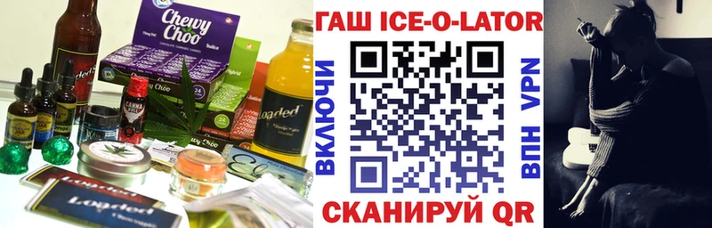 Cannafood конопля  купить наркоту  Краснозаводск 