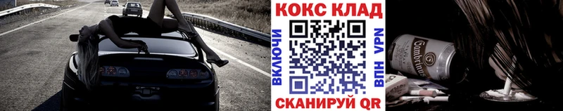 КОКАИН Columbia  Краснозаводск 