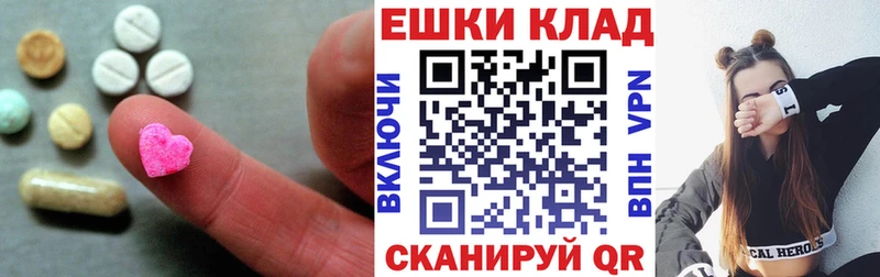 что такое   Краснозаводск  Экстази 300 mg 