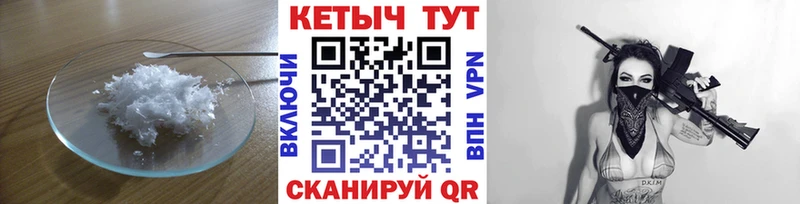 где продают наркотики  мориарти формула  Кетамин ketamine  Краснозаводск 
