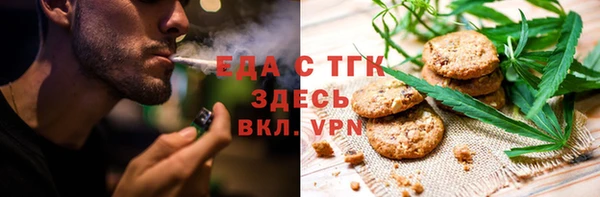 дистиллят марихуана Наволоки