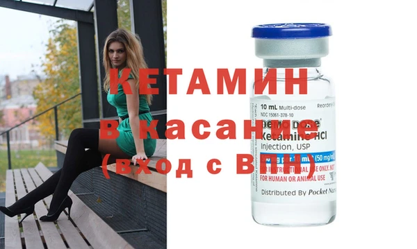 альфа пвп Переславль-Залесский