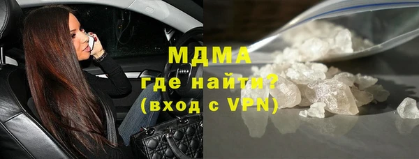МДПВ Болотное