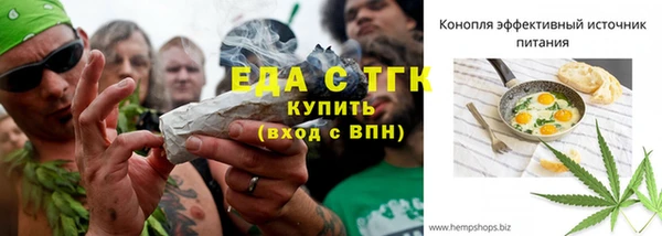 сатива Белоозёрский