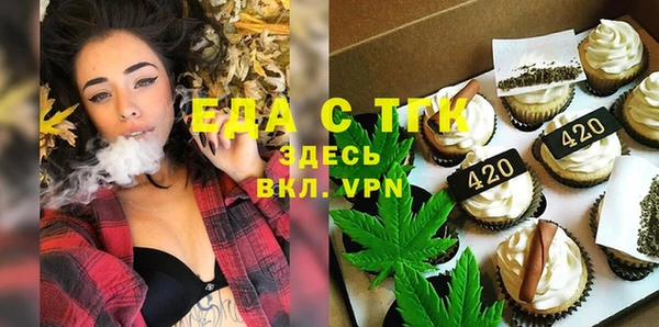прущая мука Михайловск