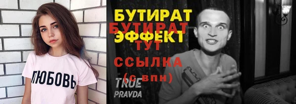 дистиллят марихуана Михайлов