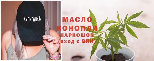 дистиллят марихуана Михайлов