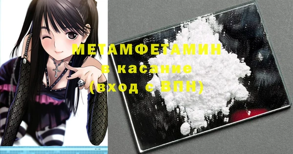 ECSTASY Навашино