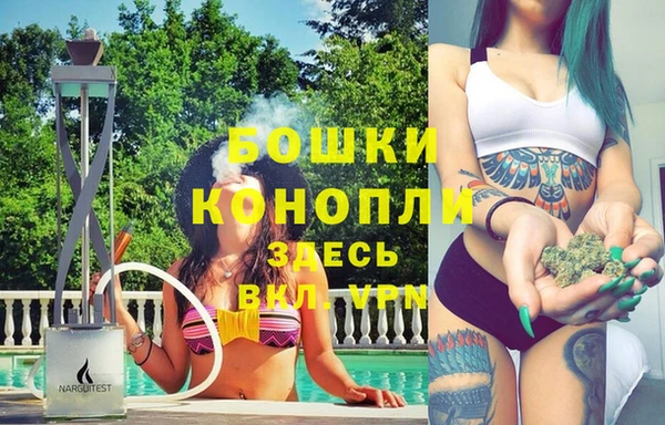 ECSTASY Навашино
