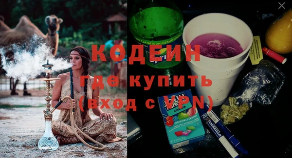 герыч Болхов