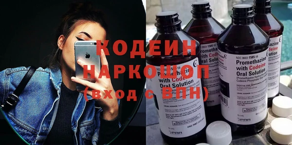 ECSTASY Навашино