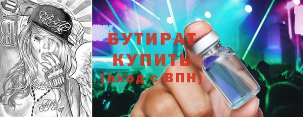 герыч Белокуриха