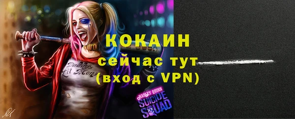 кокаин перу Надым