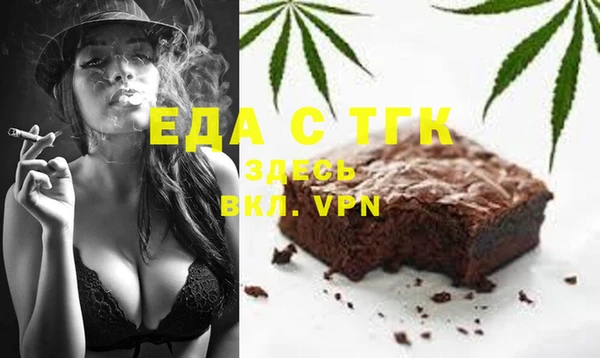 прущая мука Михайловск