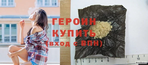 дистиллят марихуана Михайлов
