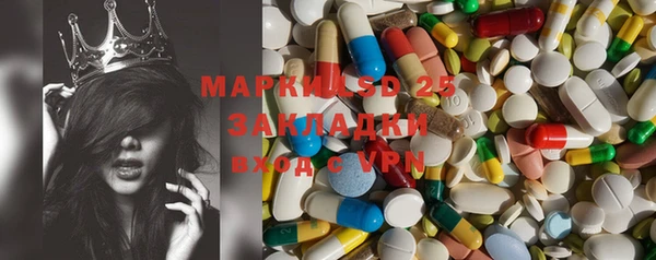 ECSTASY Навашино