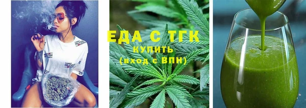 дистиллят марихуана Наволоки
