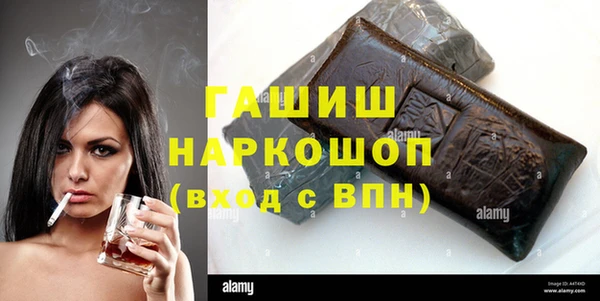 бошки Болохово