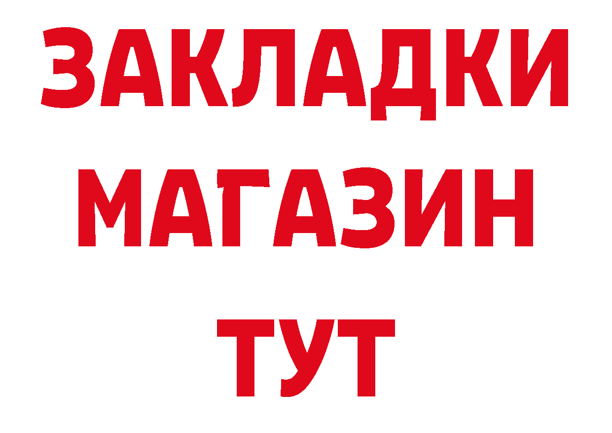 APVP СК КРИС ССЫЛКА нарко площадка мега Краснозаводск