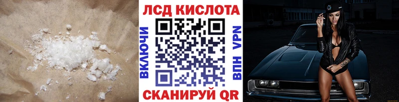 ЛСД экстази кислота kraken ссылки Краснозаводск