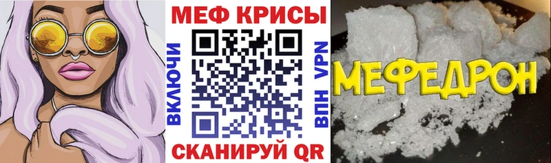 купить наркотик  blacksprut   Меф мука  площадка как зайти  Краснозаводск 