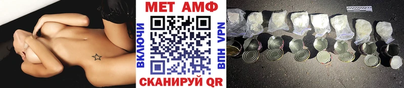 дарнет шоп Краснозаводск МЕТАМФЕТАМИН Декстрометамфетамин 99.9%