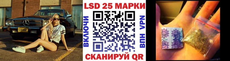 Наркотические марки 1500мкг  omg как зайти  Краснозаводск  наркошоп 