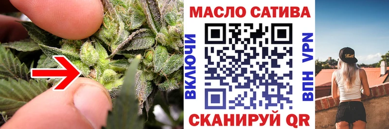mega сайт  Краснозаводск  Дистиллят ТГК THC oil 